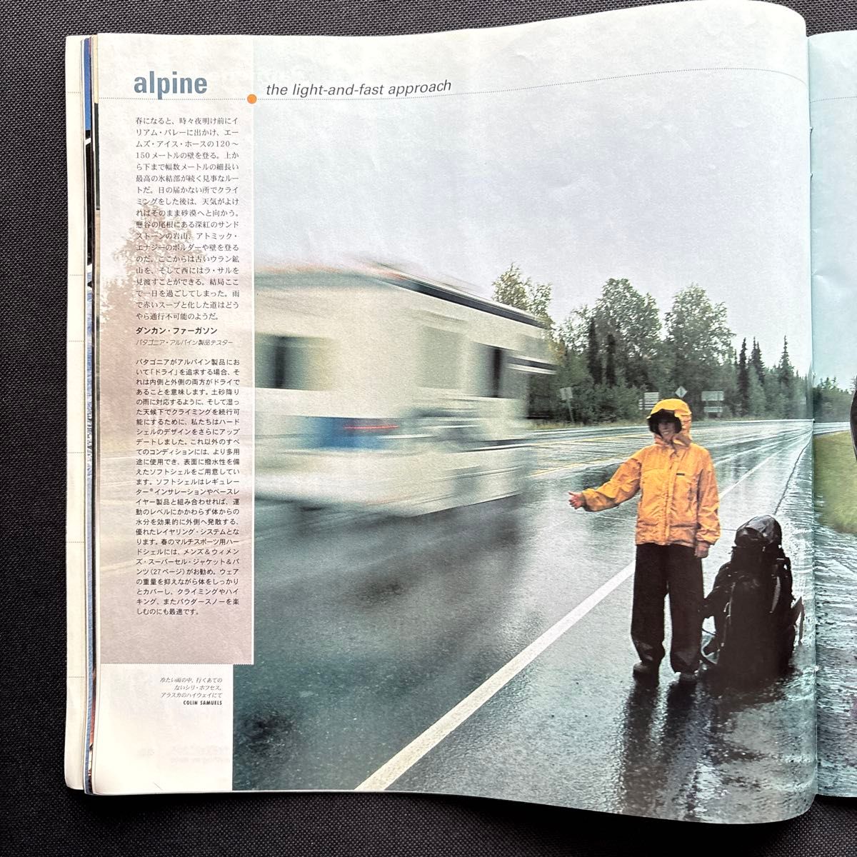 Patagonia spring 2003 パタゴニア カタログ｜Yahoo!フリマ（旧PayPay