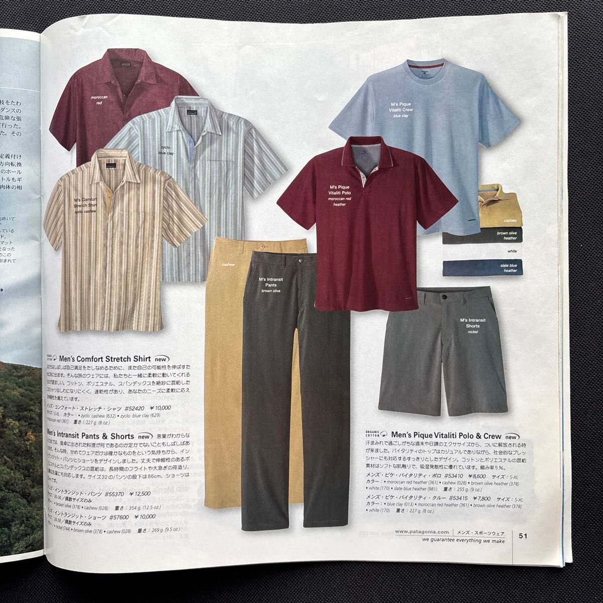 Patagonia spring 2003 パタゴニア カタログ｜Yahoo!フリマ（旧PayPay