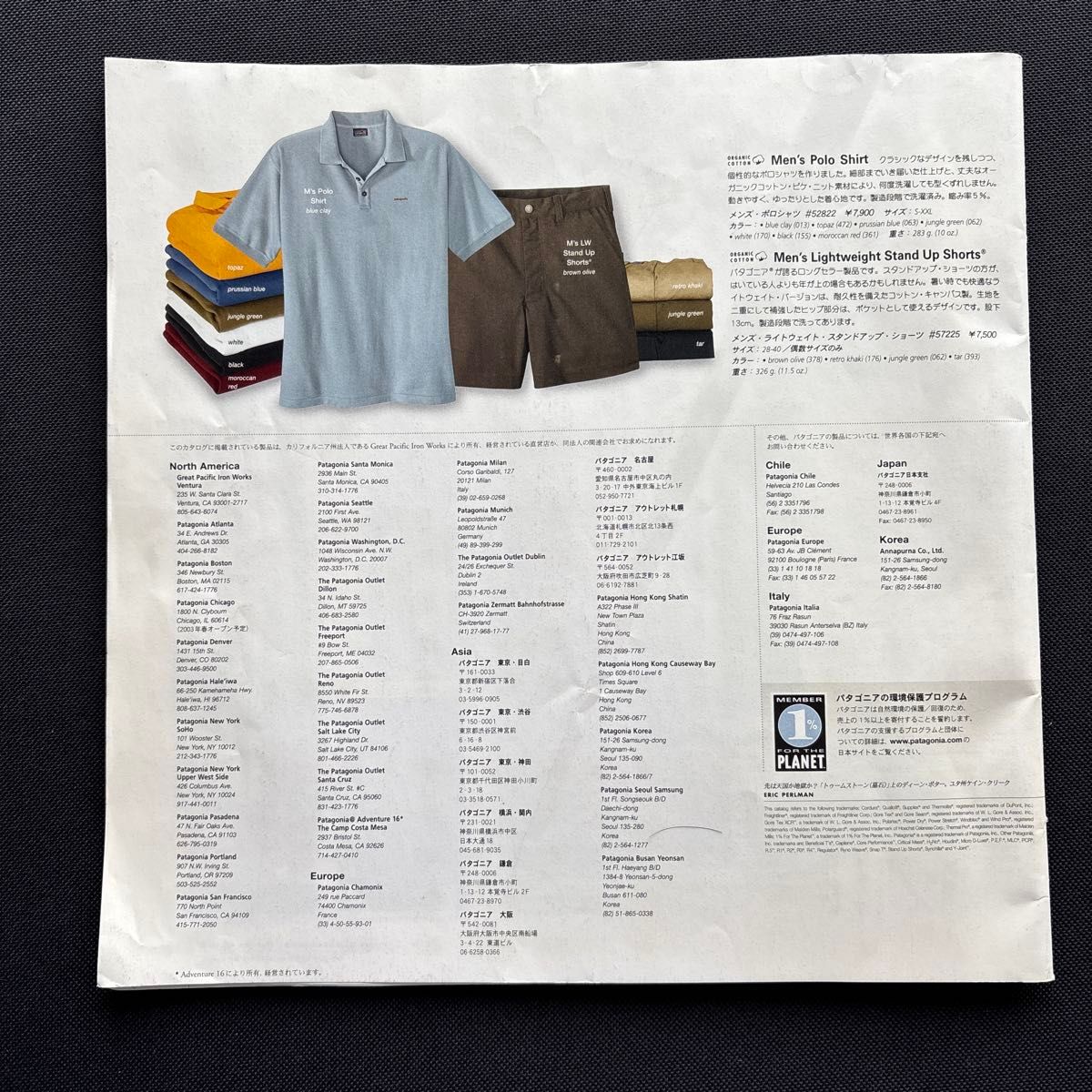 Patagonia spring 2003 パタゴニア カタログ｜Yahoo!フリマ（旧PayPay