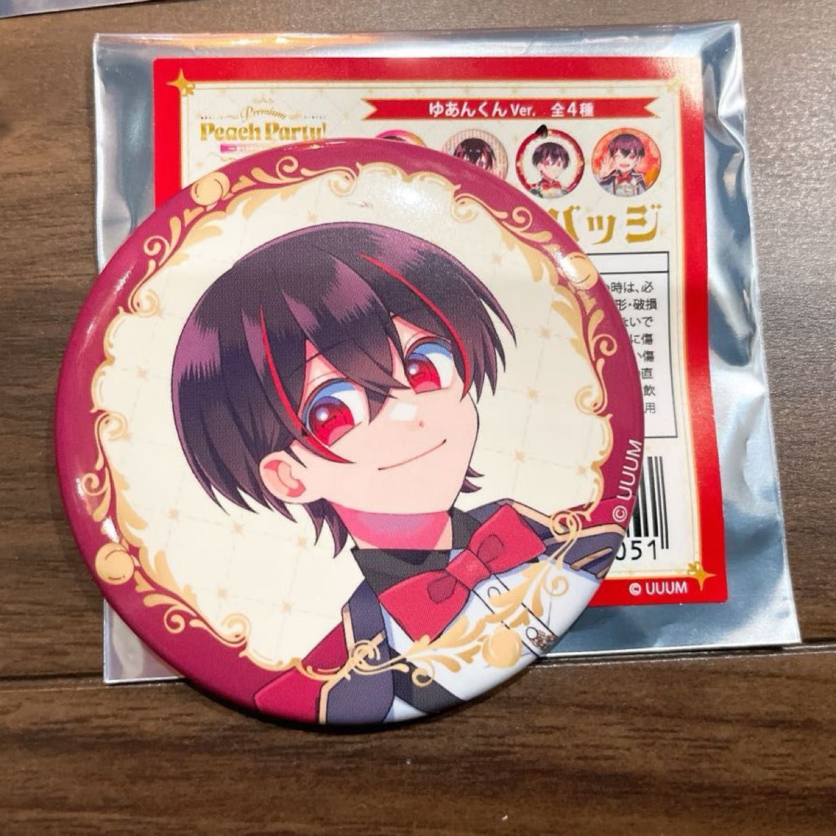 カラフルピーチ プレミアムピーチパーティ ゆあんくん 缶バッジ 3種