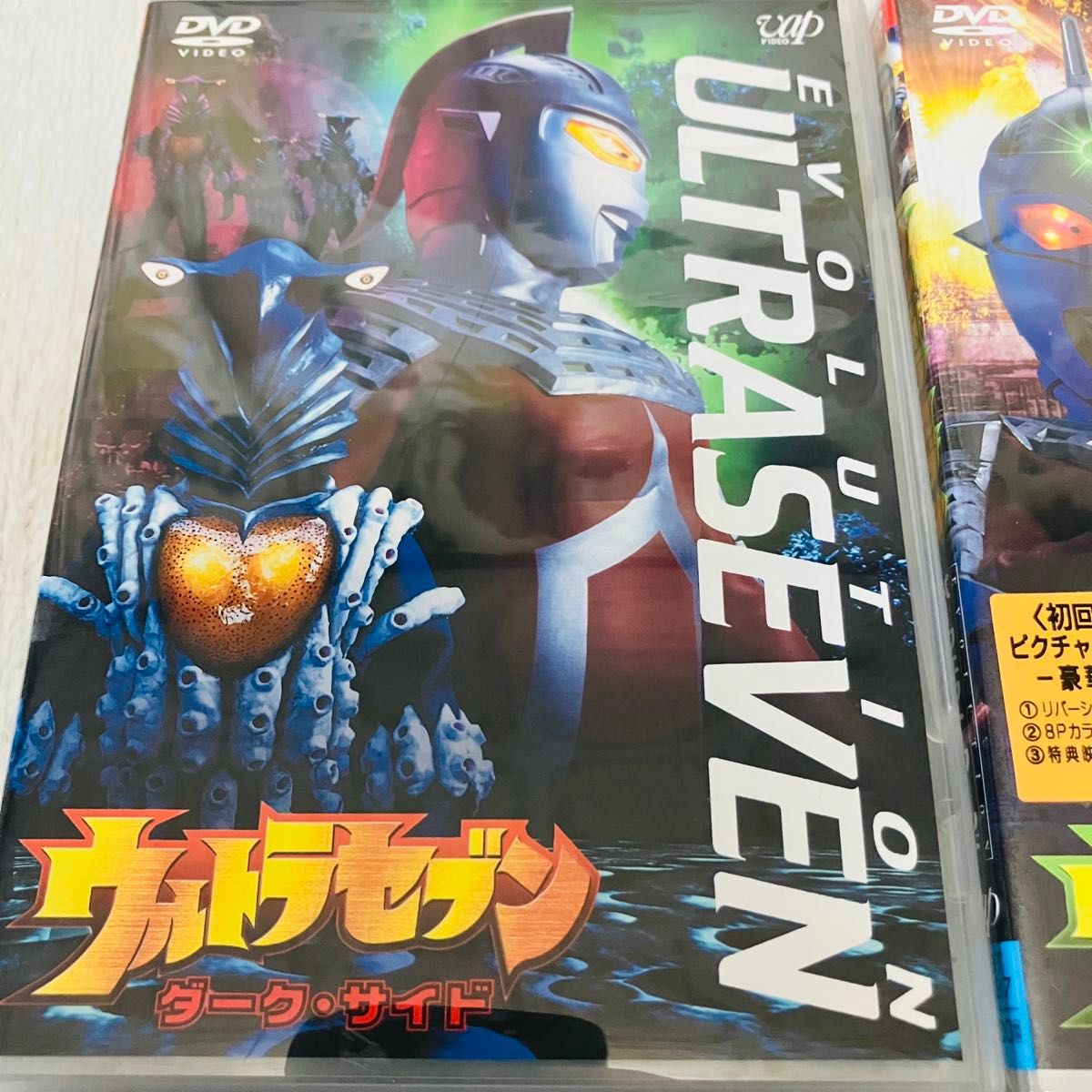セル版 新品セット】ウルトラセブン 誕生35周年 エボリューション DVD