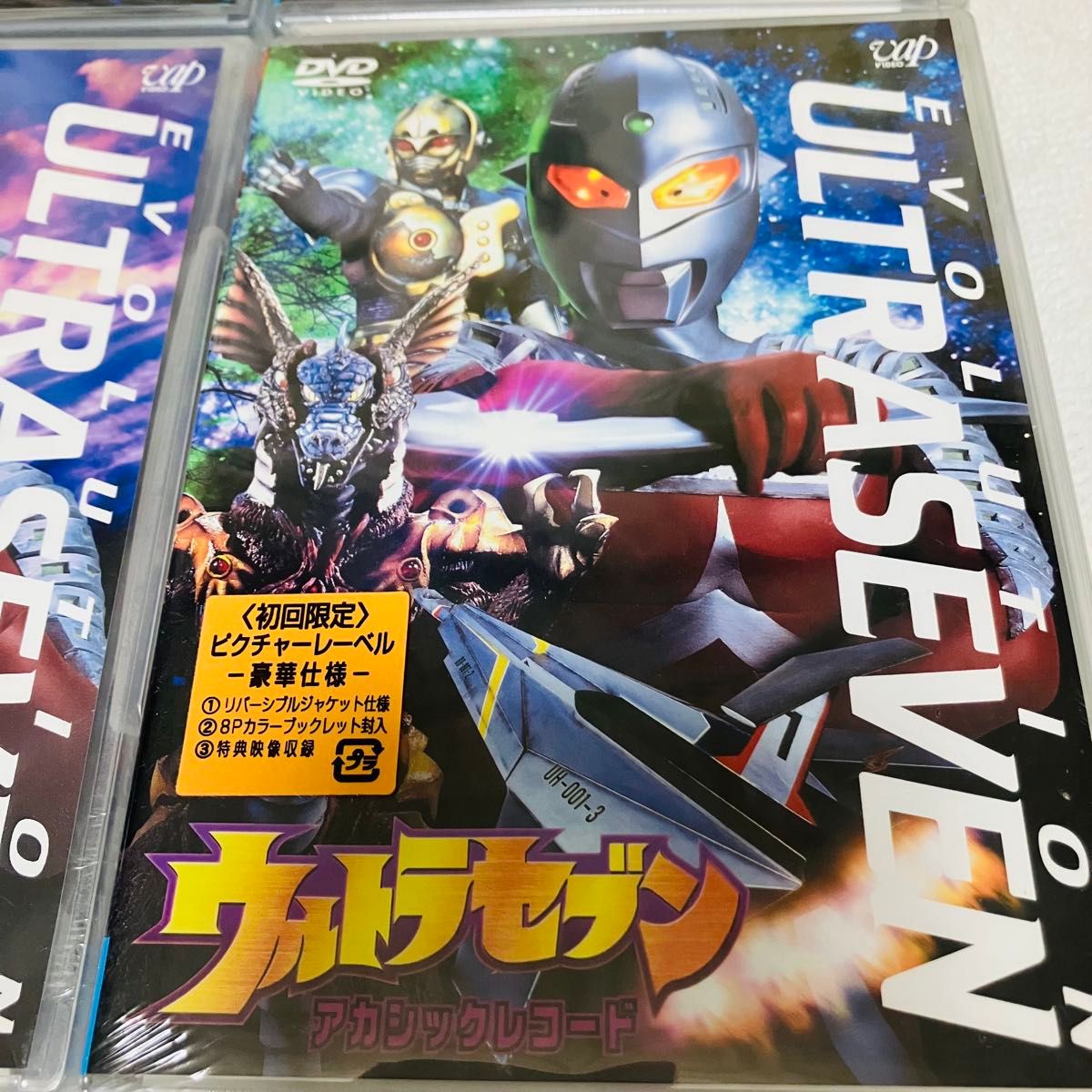 セル版 新品セット】ウルトラセブン 誕生35周年 エボリューション DVD