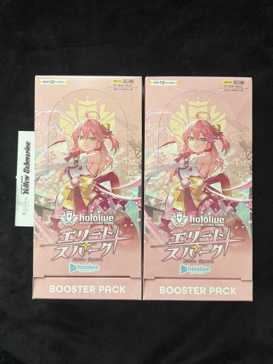 新品未開封】エリートスパーク 2BOX hololive 第3弾 シュリンク付