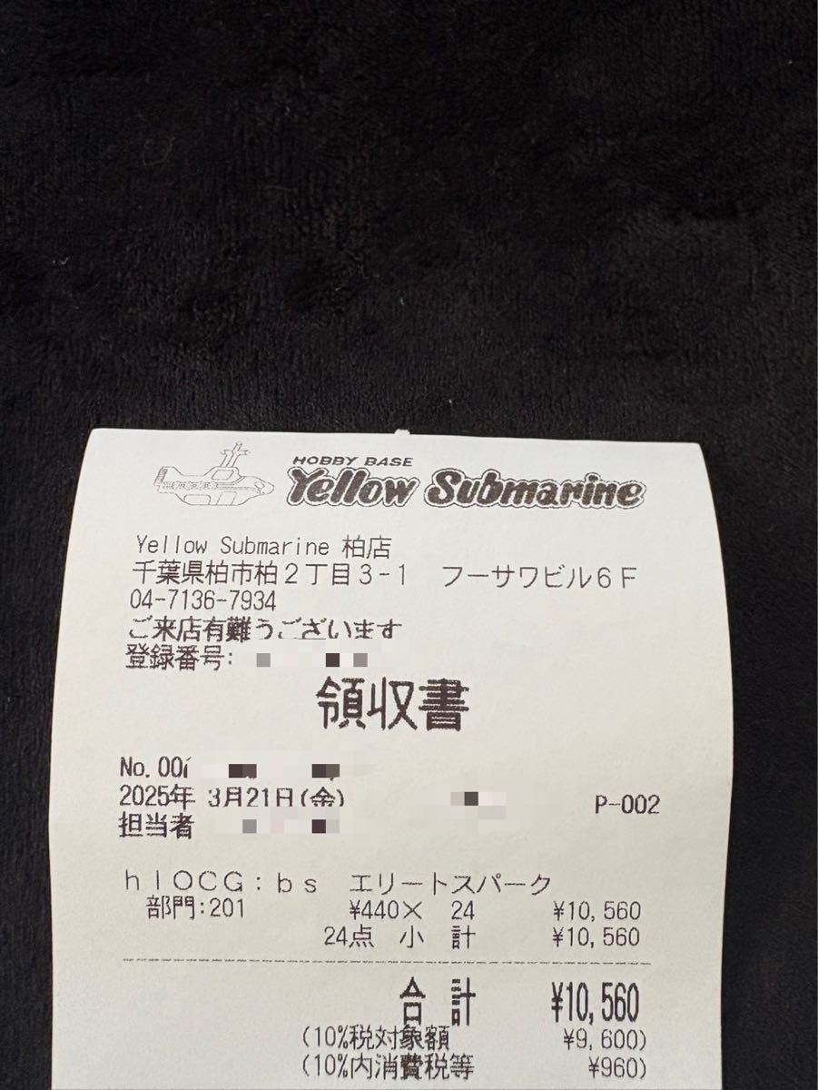 新品未開封】エリートスパーク 2BOX hololive 第3弾 シュリンク付