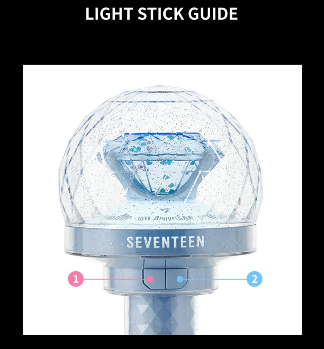 SEVENTEEN ペンライト 10周年 ver 3 セブチ カラット棒 ケレン