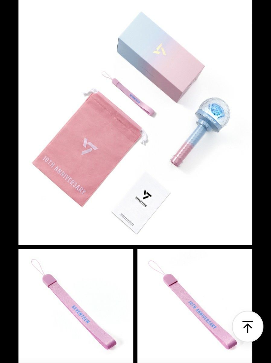 SEVENTEEN ペンライト 10周年 ver 3 セブチ カラット棒 ケレン