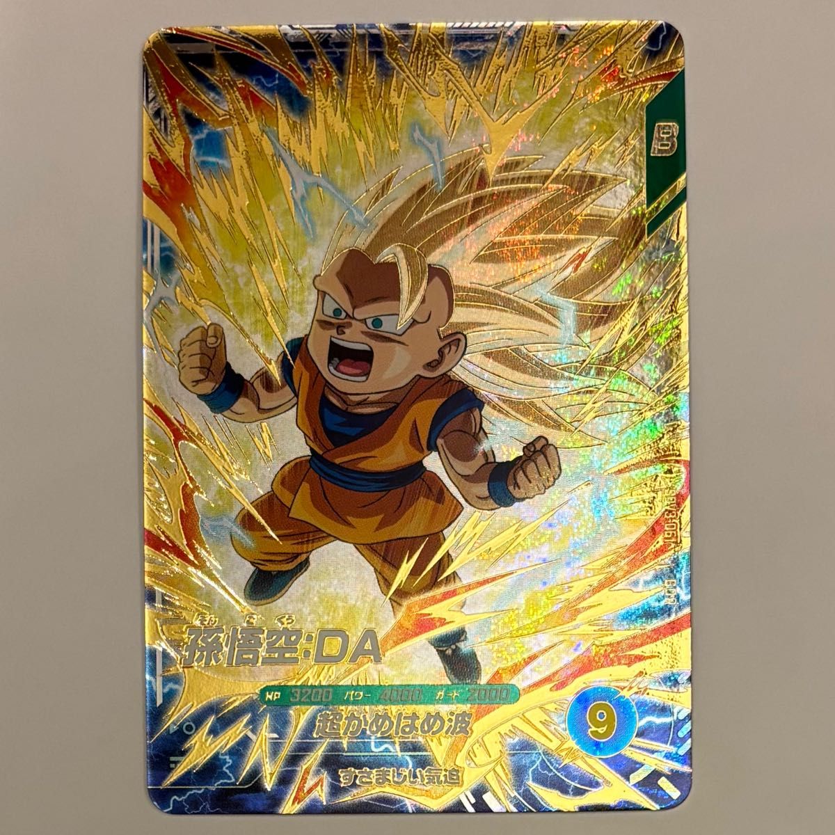 スーパーダイバーズ SDV3-061 GDR 孫悟空：DA 3弾 ドラゴンボール