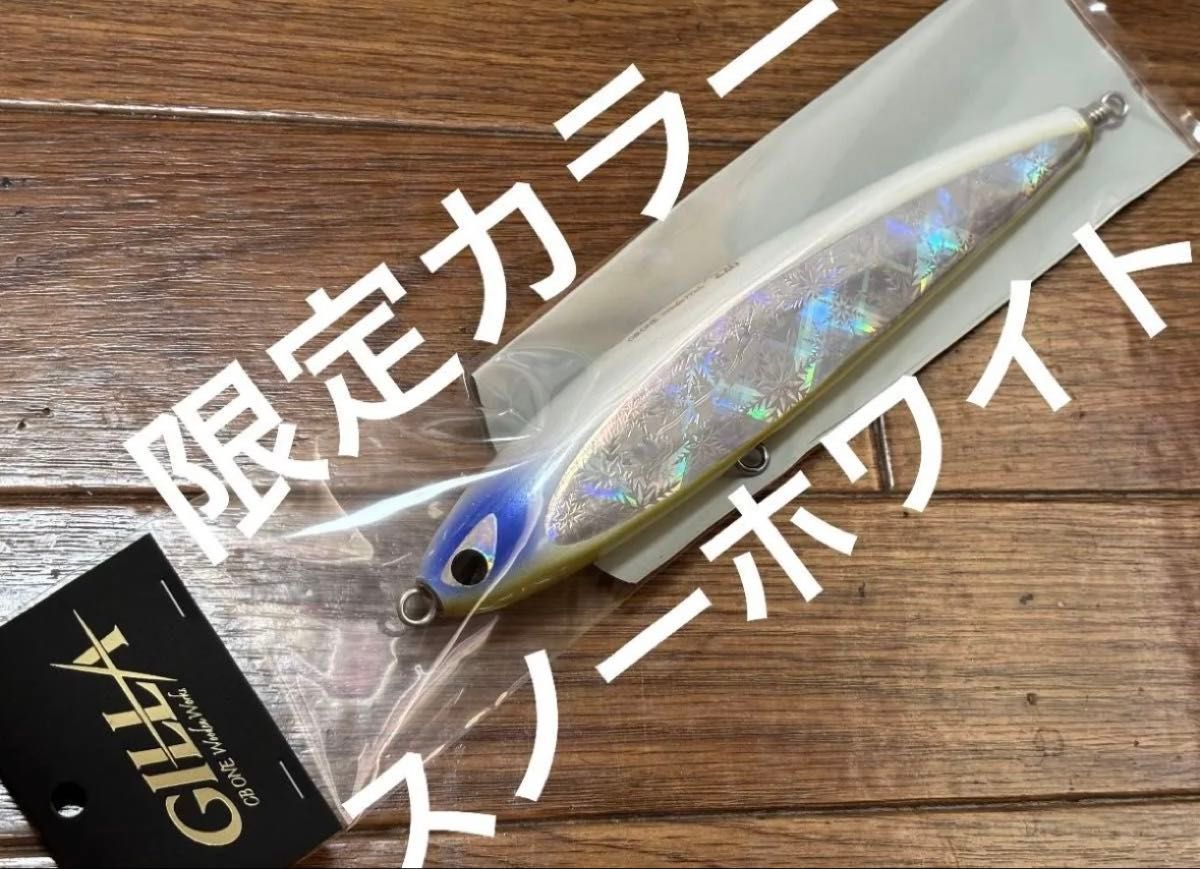 限定 スノーホワイト ギラ220 新品未使用 CB ONE シービーワン ギラ