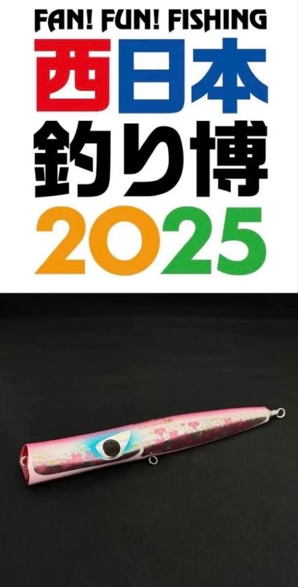 限定 サクラ 桜 バズースリム240 CB ONE シービーワン 新品未使用