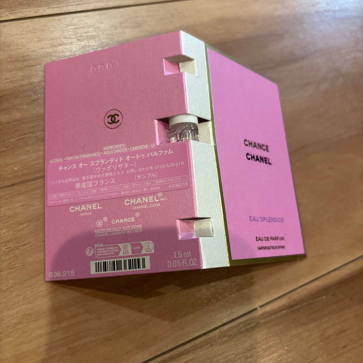 新発売CHANELチャンスオースプランディドオードパルファムサンプル