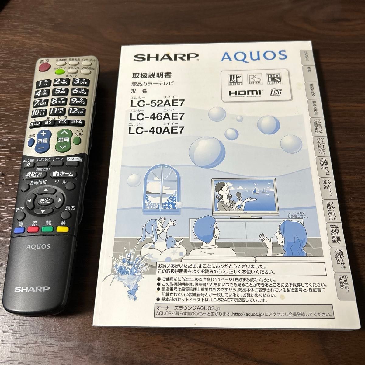 SHARP AQUOS 液晶テレビ 40型 亀山モデル｜Yahoo!フリマ（旧PayPayフリマ）