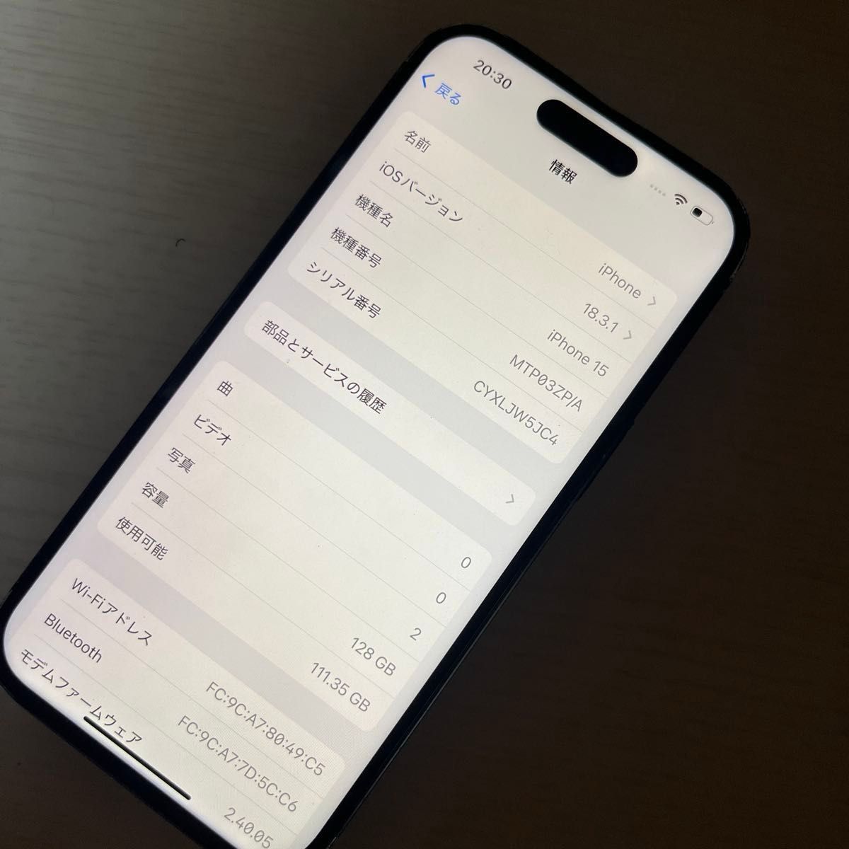 iPhone15 128GB SIMフリー バッテリー最大容量88% 背面割れあり｜Yahoo