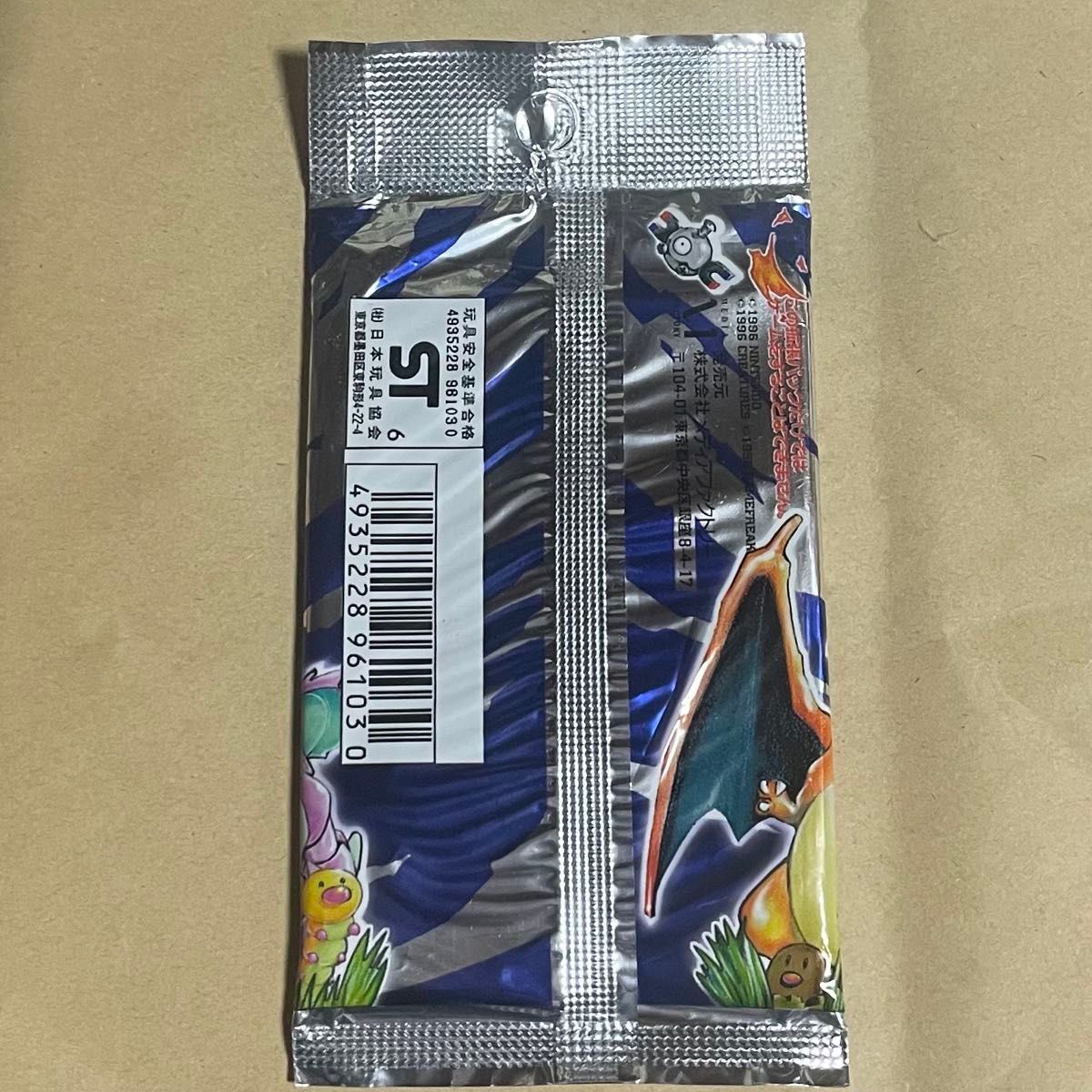 拡張パック 第一弾 ポケットモンスター ポケモンカード新品未開封 291