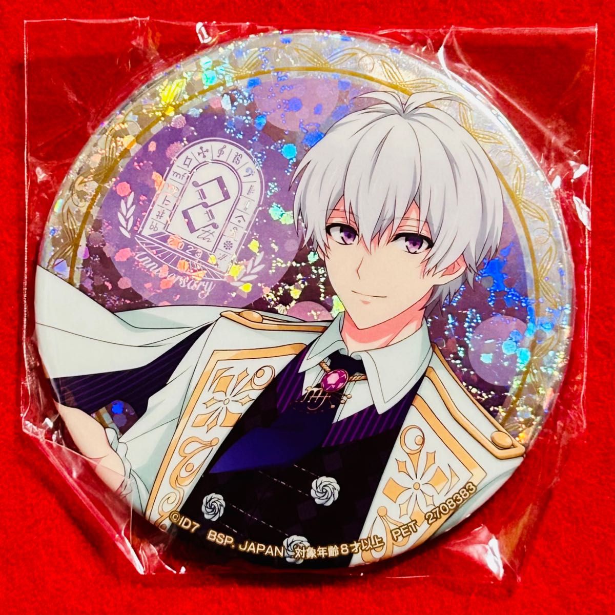 アイドリッシュセブン アイナナ 逢坂壮五 ホログラム缶バッジ 8周年 缶