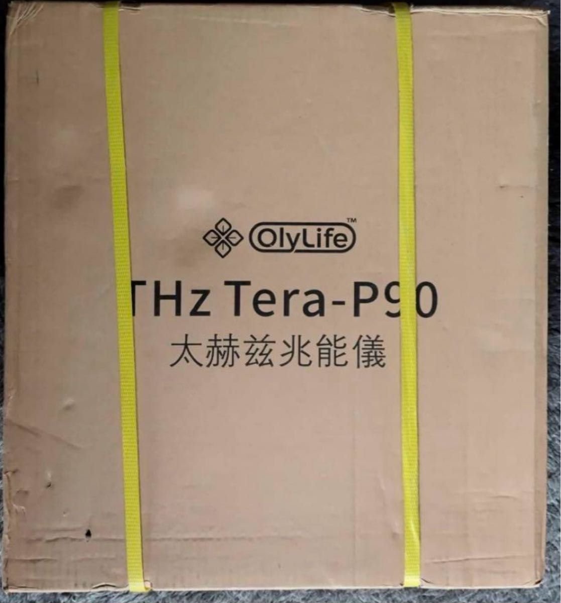 オリーライフOlyLife THz Tera-P90 テラヘルツ｜Yahoo!フリマ（旧