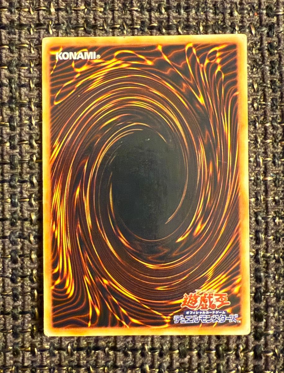 初期 聖なる魔術師 セイント・マジシャン スーパーレア 遊戯王カード