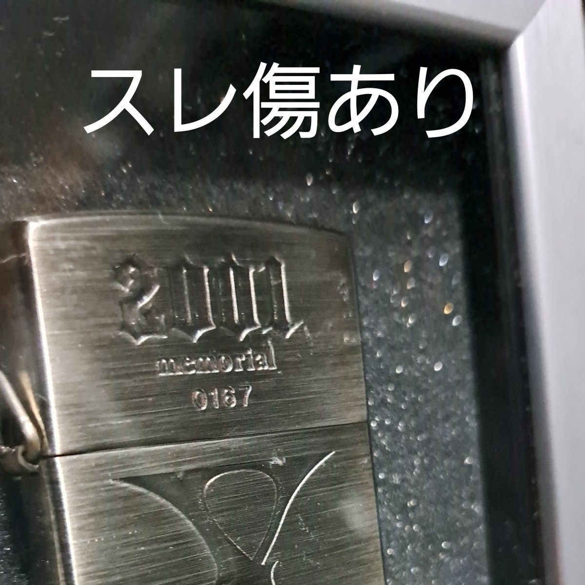 未使用 シリアルナンバー入り ZIPPO '01 X JAPAN Memorial Collection