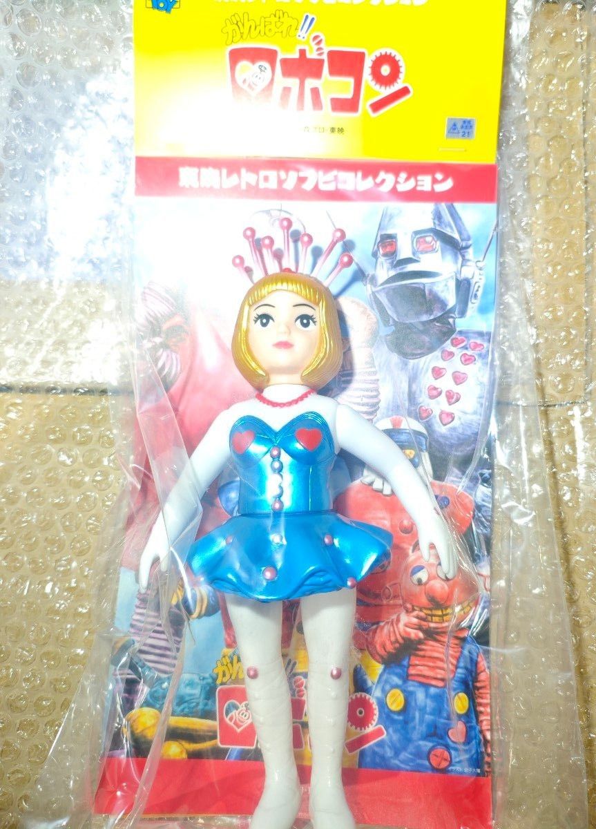 新品未開封 東映レトロソフビコレクション ロビンちゃん(新色