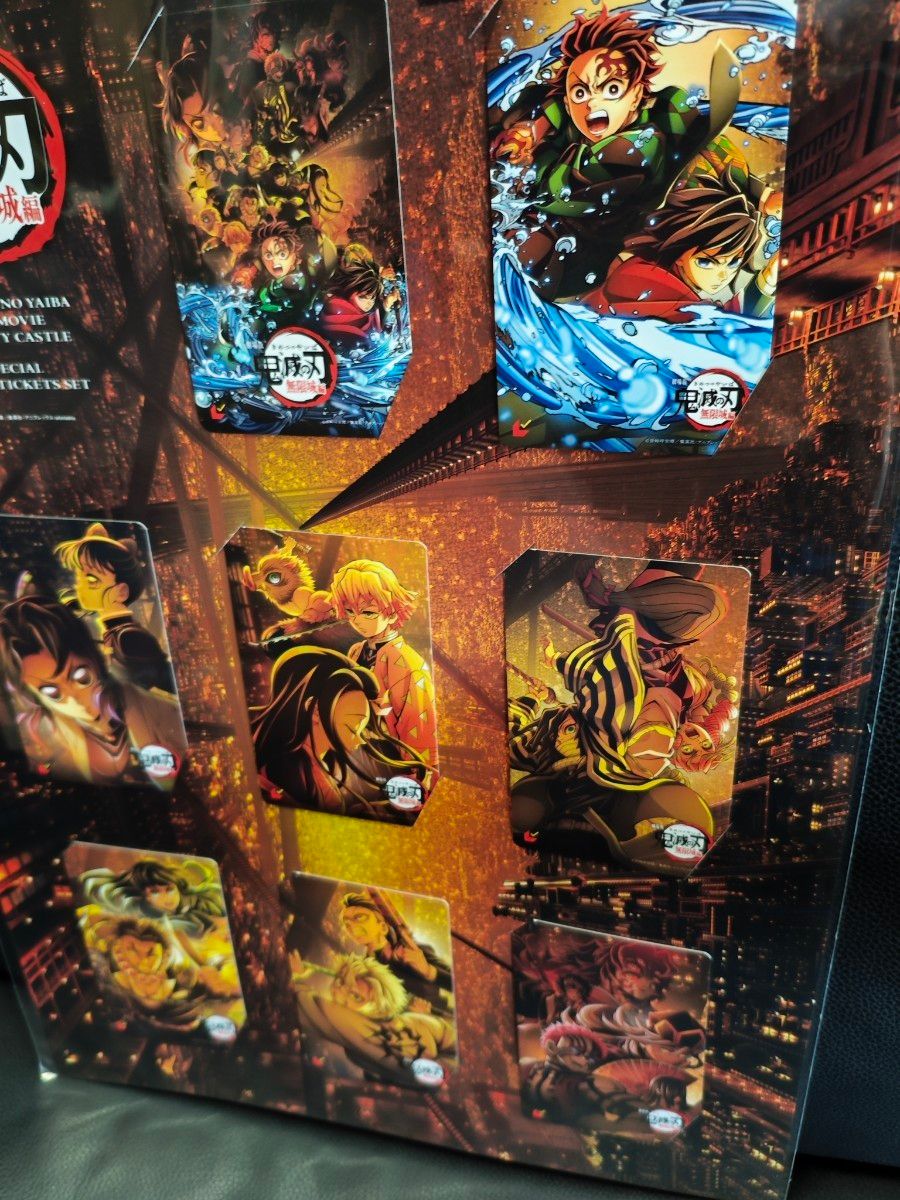 新品未開封 劇場版「鬼滅の刃」無限城編 第一章 全8種台紙付き特別