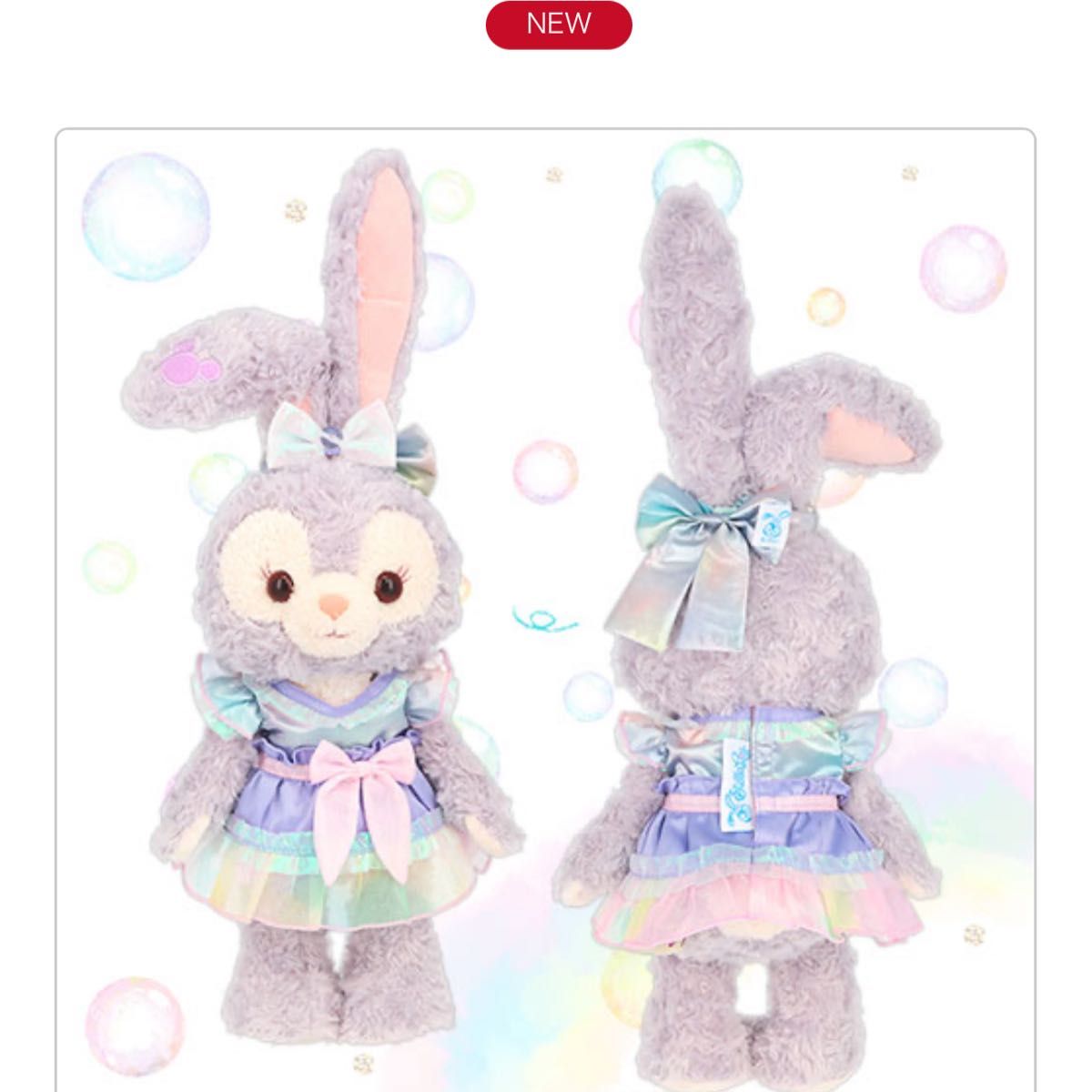 ステラルー ダッフィー カラフルハピネス ぬいぐるみ コスチューム