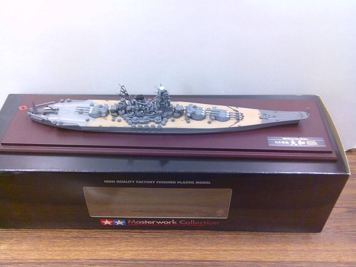 タミヤ 1⁄700 戦艦大和 完成品 Masterwork Collection 玩B42 タミヤ 1