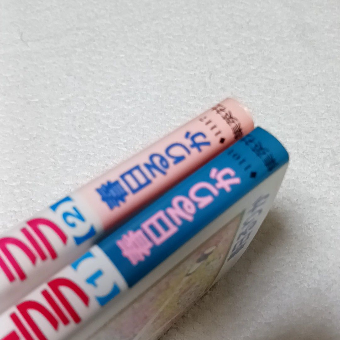 魔法のステージ ファンシーララ 春日るりか 全2巻 集英社 りぼん