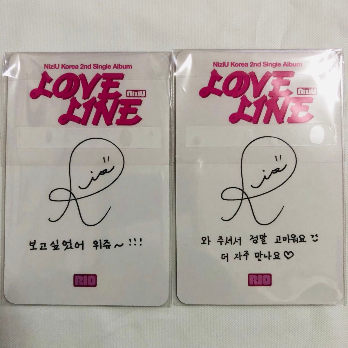 NiziU LOVE LINE 事前収録 サノク エムカ ウマチュン リオ トレカ