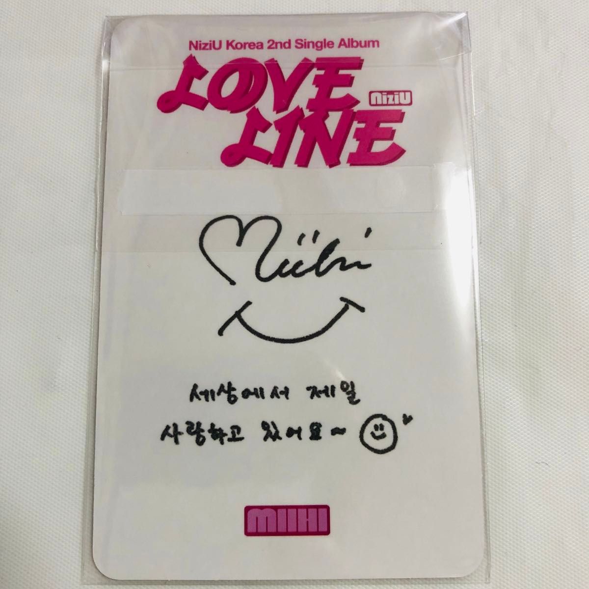 NiziU LOVE LINE 事前収録 サノク ウマチュン ミイヒ トレカ 1週目