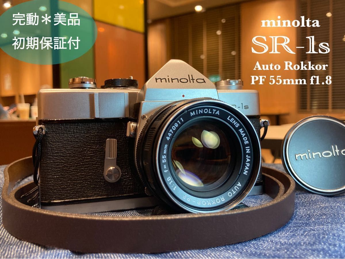 ☆作例必見！完動品＊美品＊初期保証☆minolta sr-7&緑のロッコール