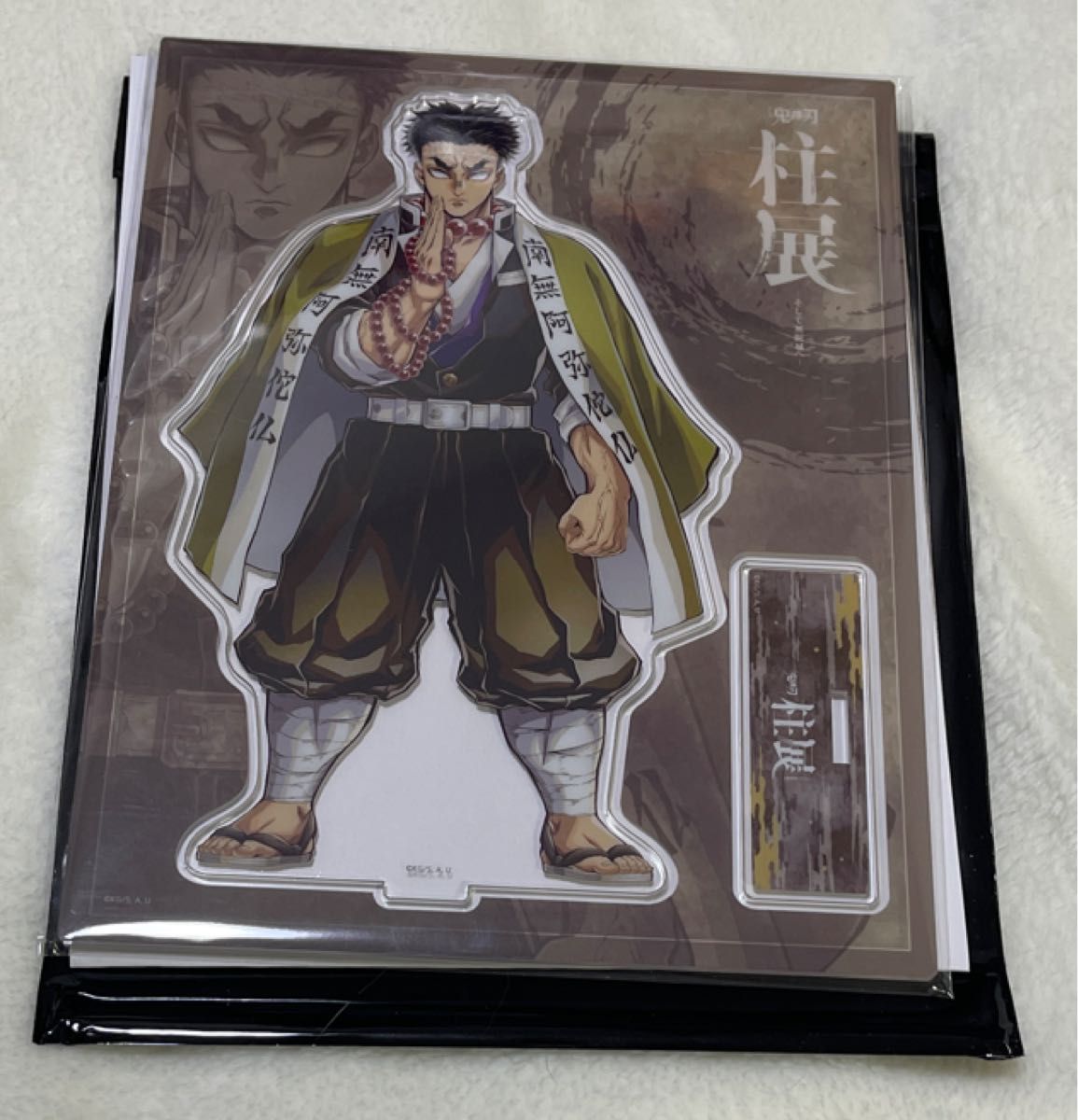 鬼滅の刃 柱展 悲鳴嶼行冥 キービジュアル アクリルスタンド アクスタ