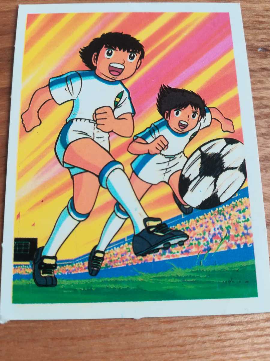 Yahoo!オークション - キャプテン翼 シール 133 当時物 大空翼 岬太郎