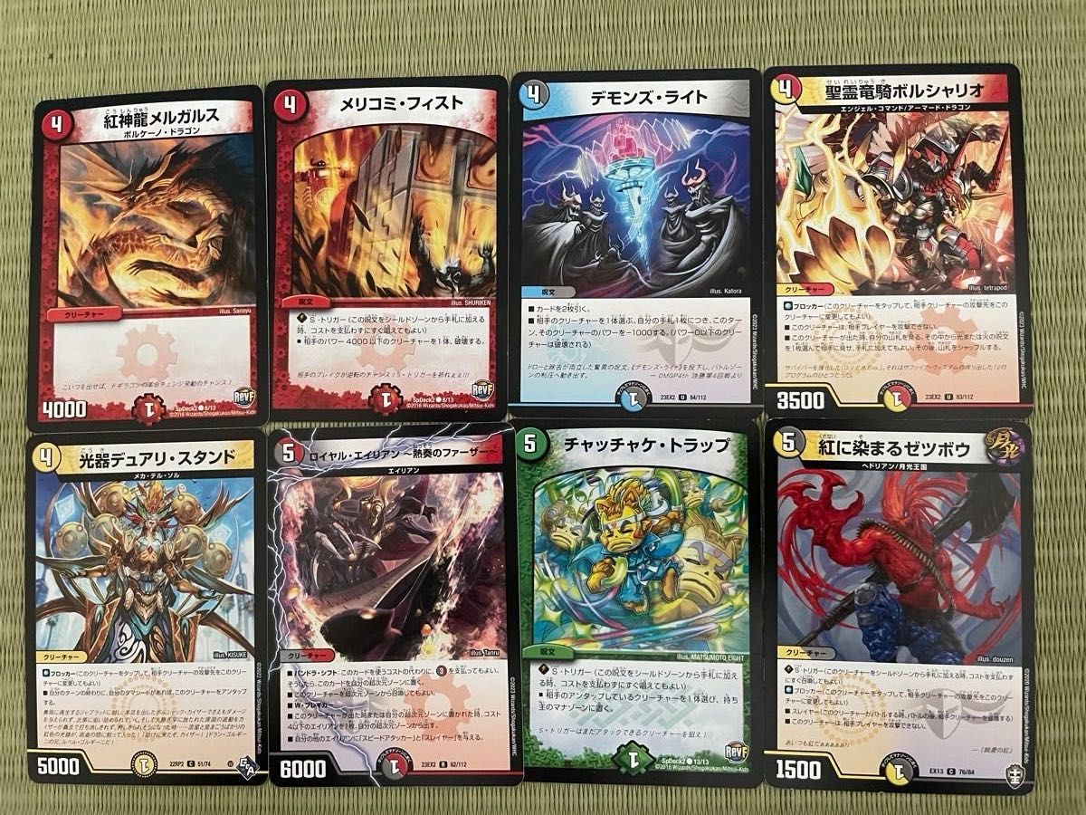 引退品 遊戯王OCG デュエルマスターズカード 76枚セット｜Yahoo!フリマ
