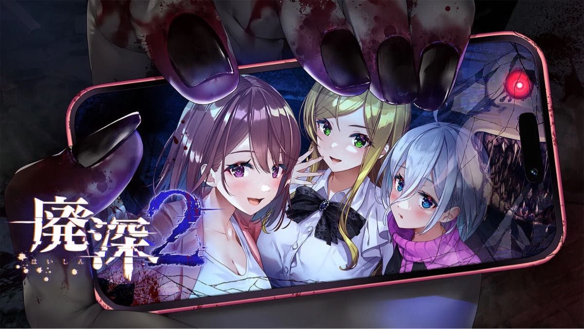 新品未開封】廃深1＆2 Collection【NINTENDO SWITCH】｜Yahoo!フリマ