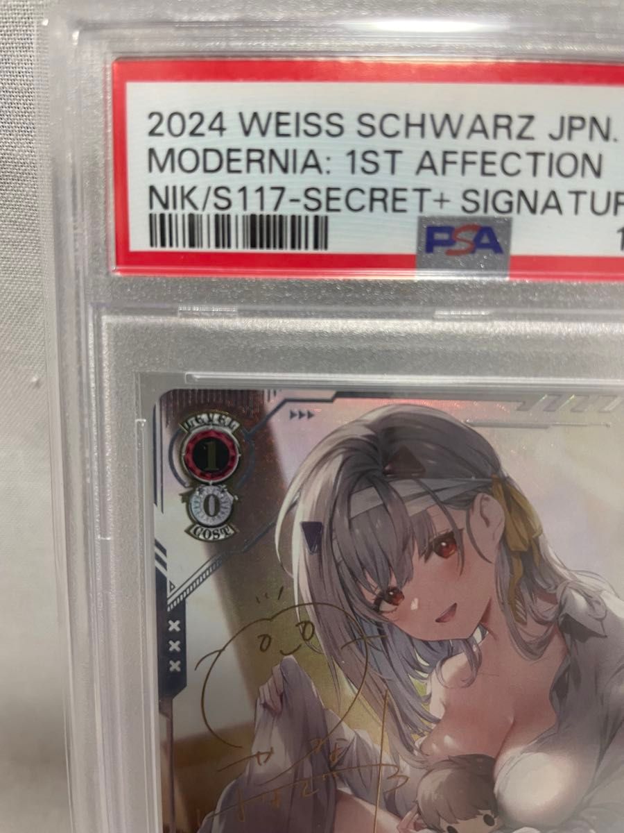 最安値 PSA10 NIKKE ニケ TD モダニア SP 箔押しサイン 最安値 PSA10