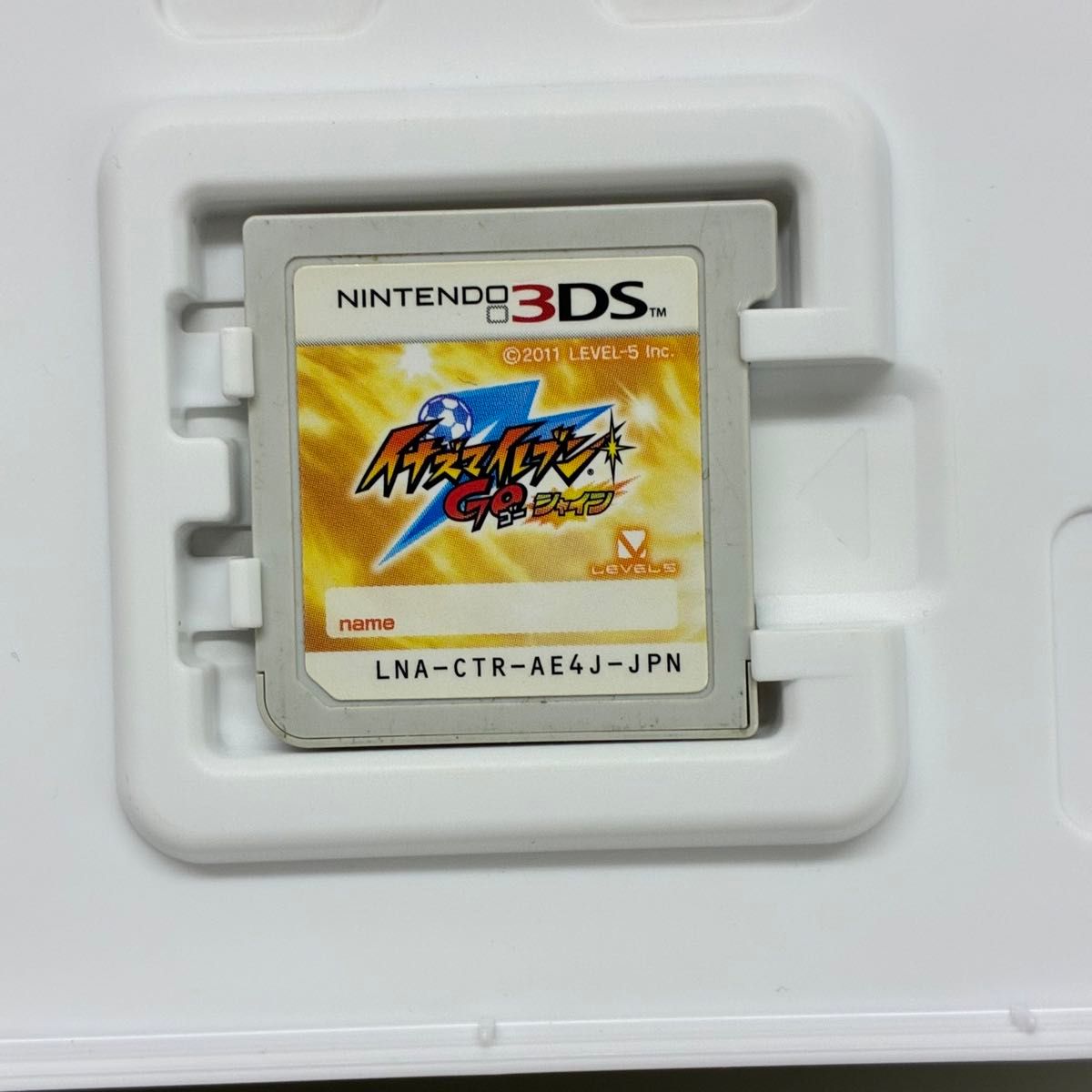 動作確認済】3DSソフト『イナズマイレブンGO』シリーズ4本セット