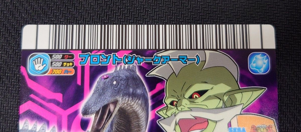 超激レア 未使用品 恐竜キング 覚新第6期 ブロント(ジャークアーマー