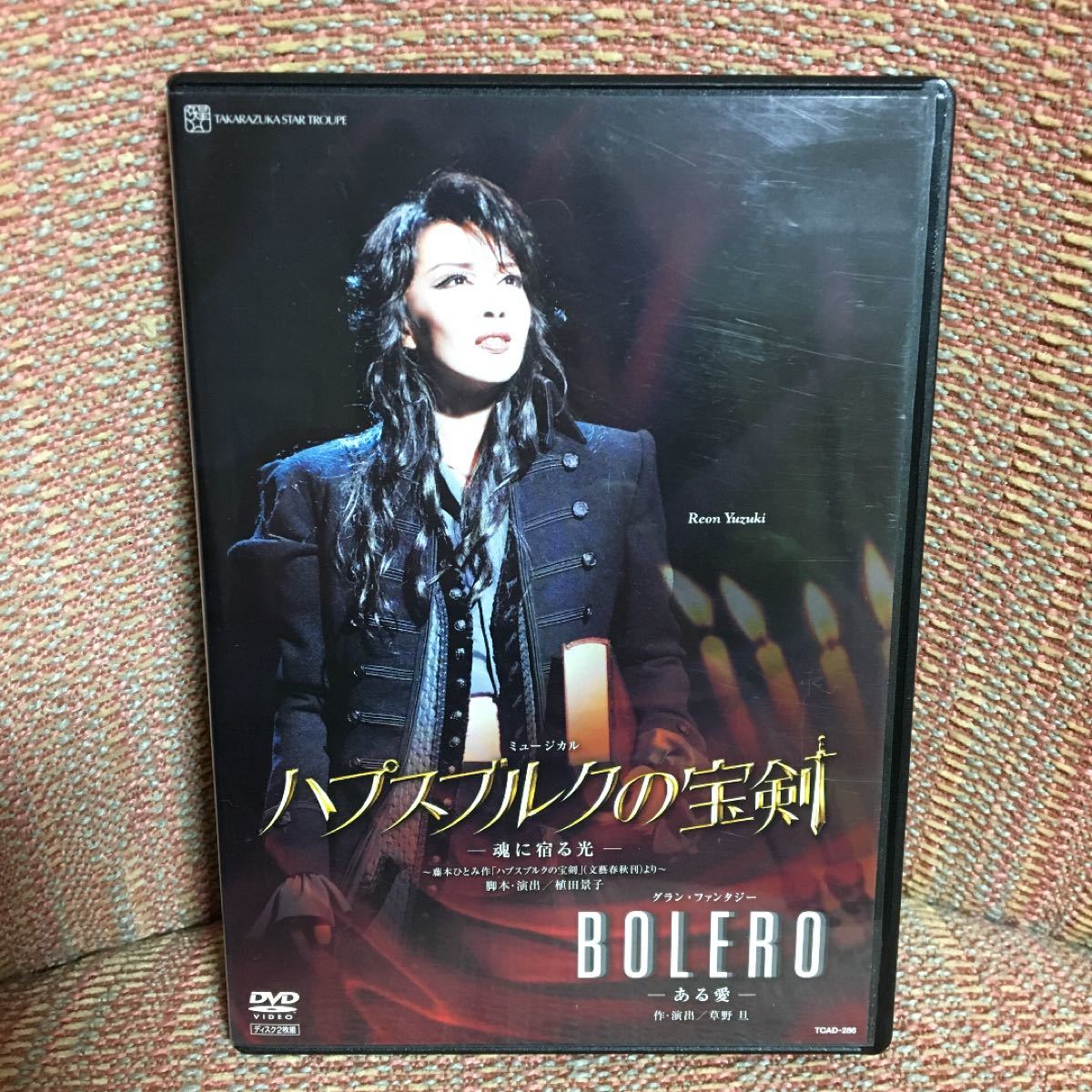 宝塚歌劇団 星組 ハプスブルクの宝剣 BOLERO｜Yahoo!フリマ（旧PayPay