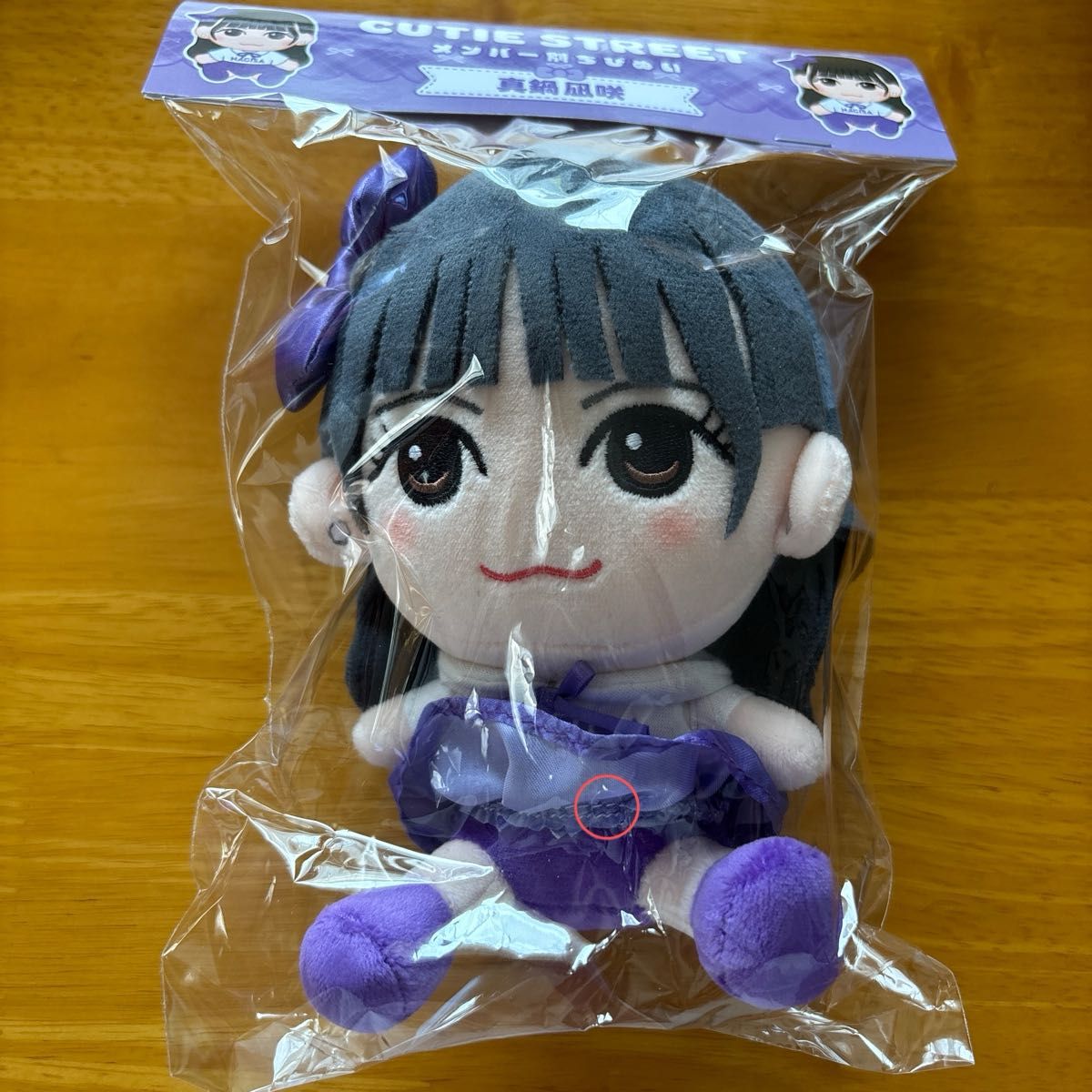 CUTIE STREET きゅーすと ちびぬい 真鍋凪咲｜Yahoo!フリマ（旧PayPay