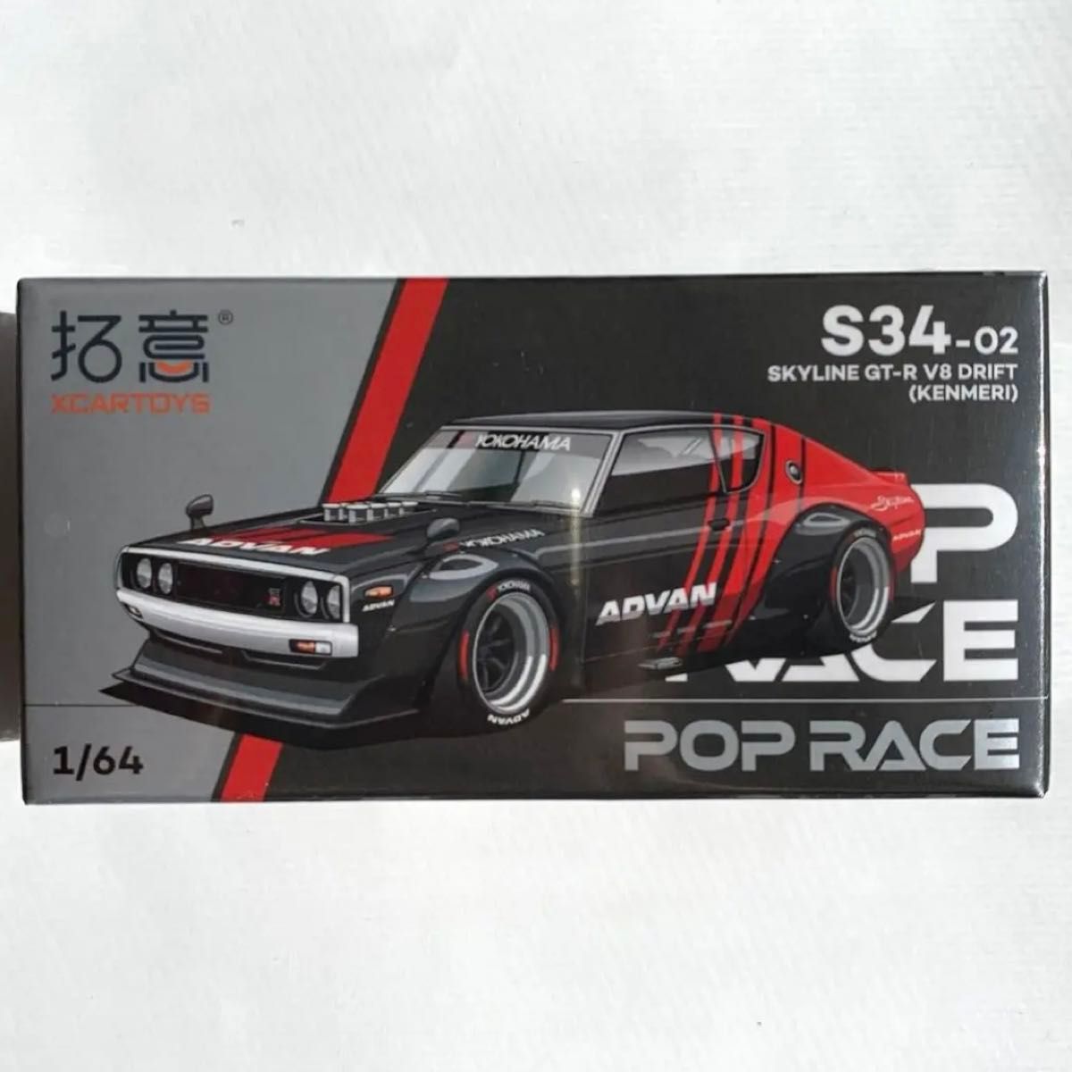 POPRACE 日産 スカイライン GT-R V8 ドリフト ハコスカ ケンメリ ADVAN