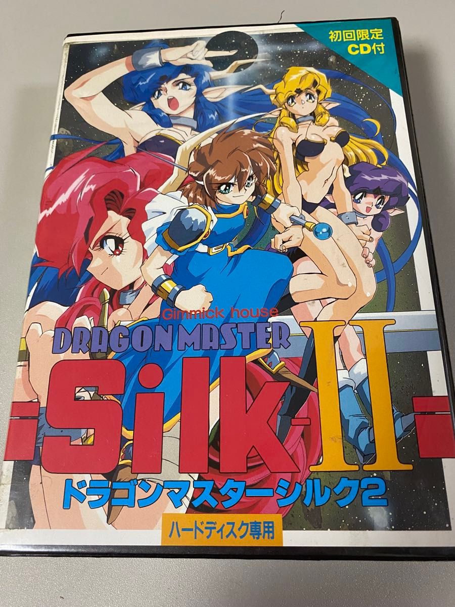 PC9801 ドラゴンマスターシルク2 3 5インチ｜Yahoo!フリマ（旧PayPay
