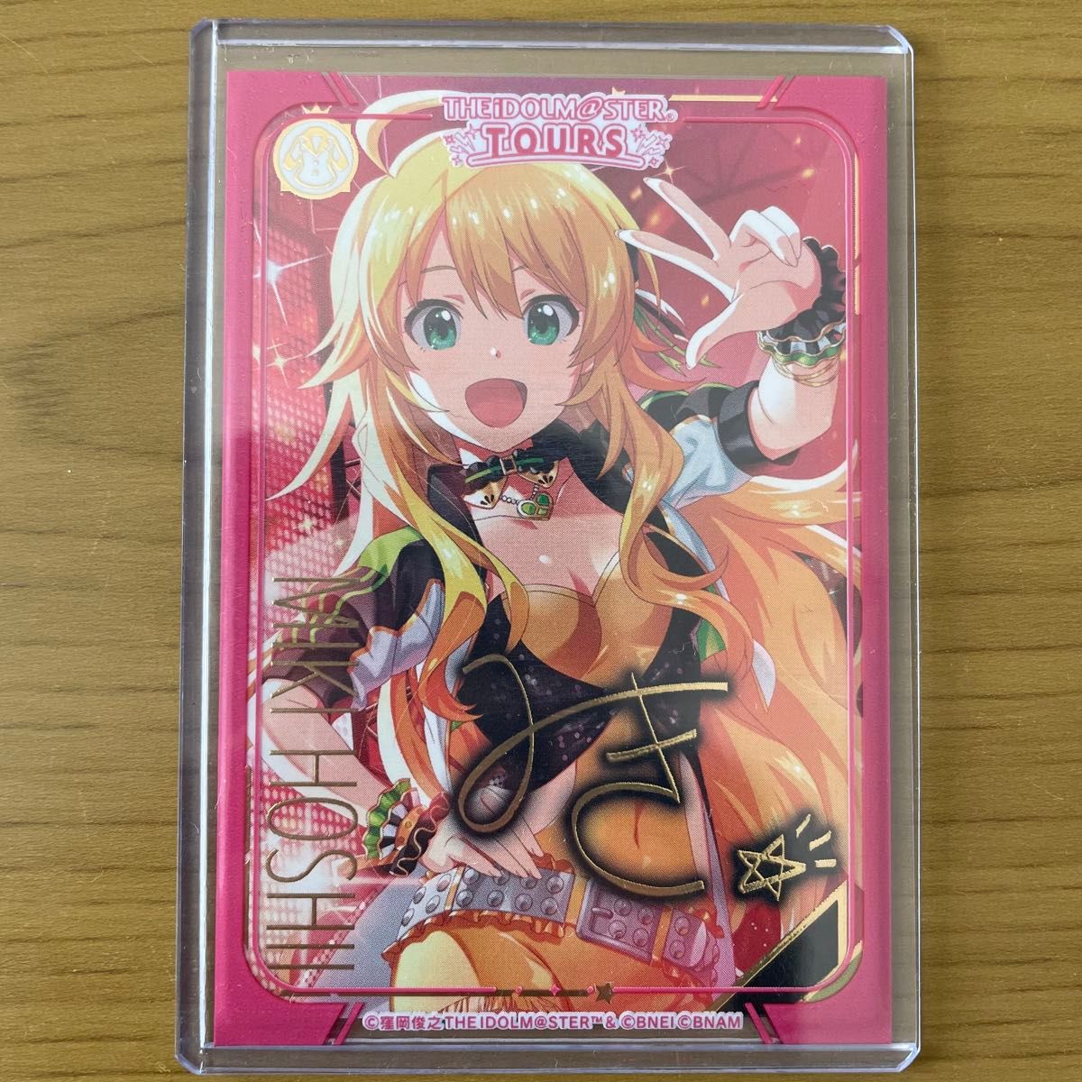 アイドルマスターツアーズ 星井美希 SSR パラレル アイマス ツアマス