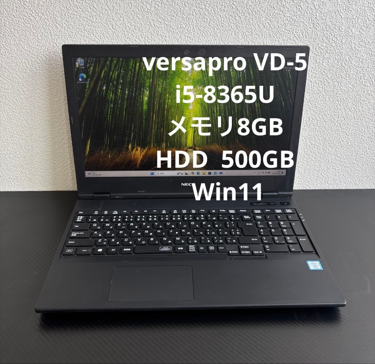 NEC versapro VD-5 i5-8365Uメモリ8GB HDD 500GB Win11 #5630｜Yahoo