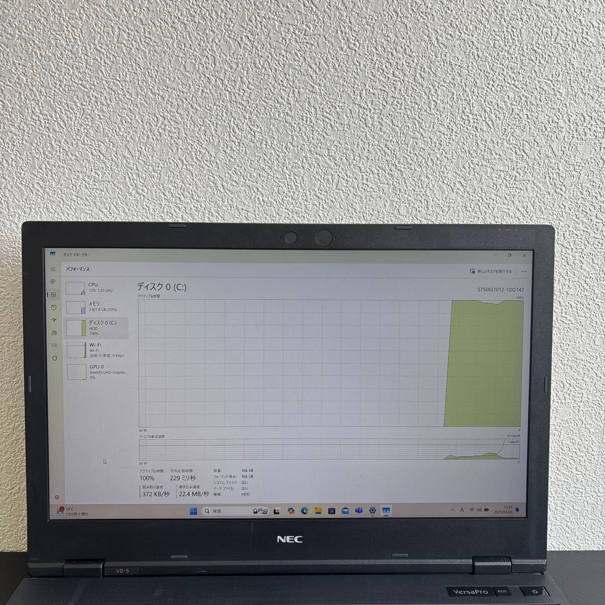NEC versapro VD-5 i5-8365Uメモリ8GB HDD 500GB Win11 #5630｜Yahoo