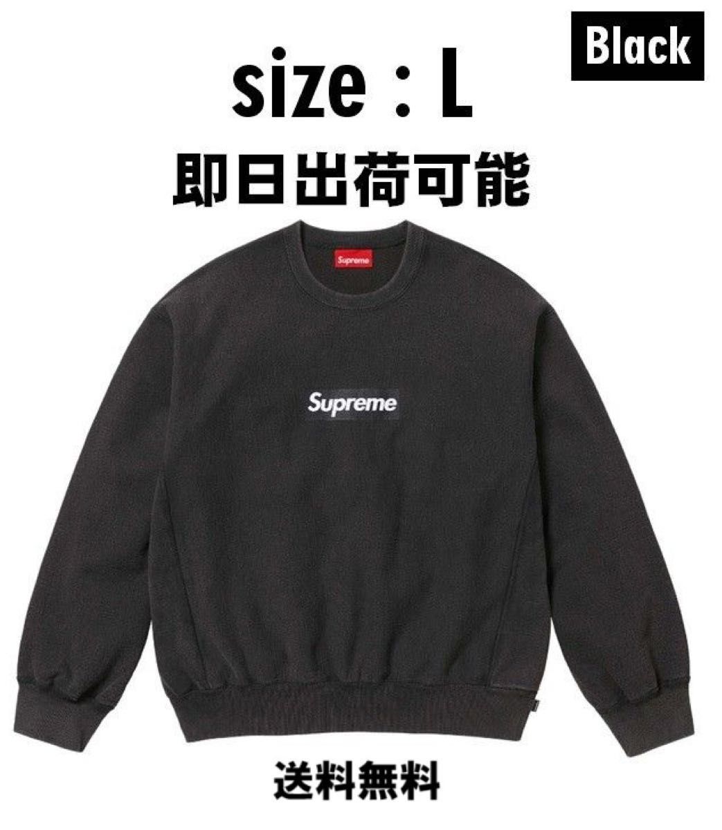 Supreme Washed Box Supreme Box Logo Crewneck Lサイズ Logo