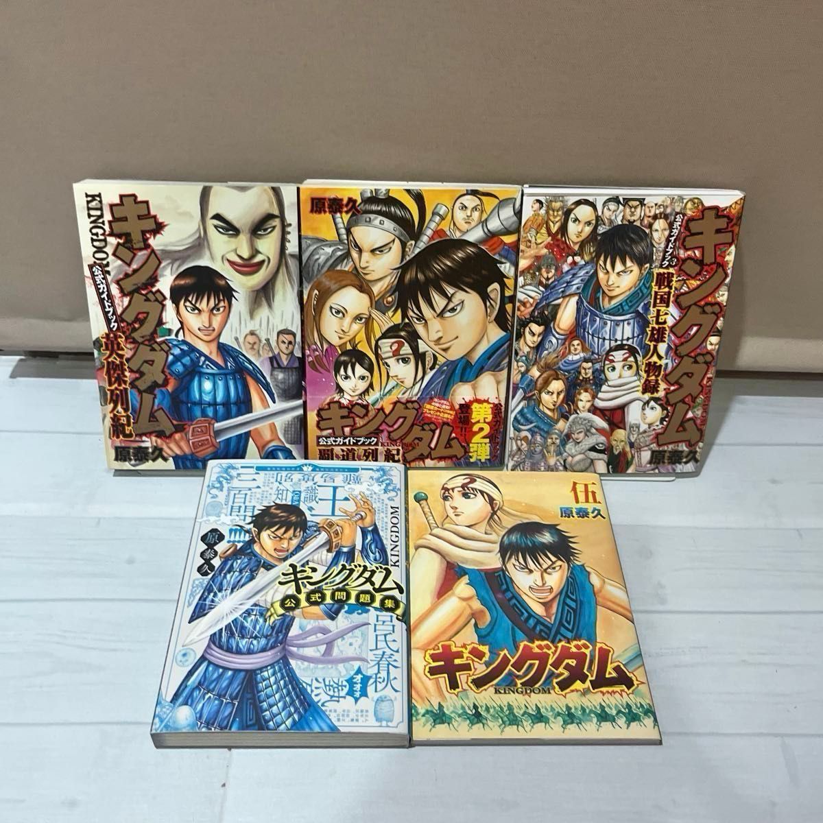 キングダム1巻から76巻 全巻セット 漫画 キングダム 1巻～76巻(最新刊