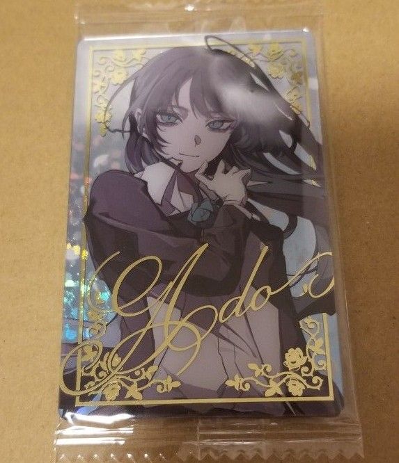 Ado ウエハース カード No 23 シークレット｜Yahoo!フリマ（旧PayPay
