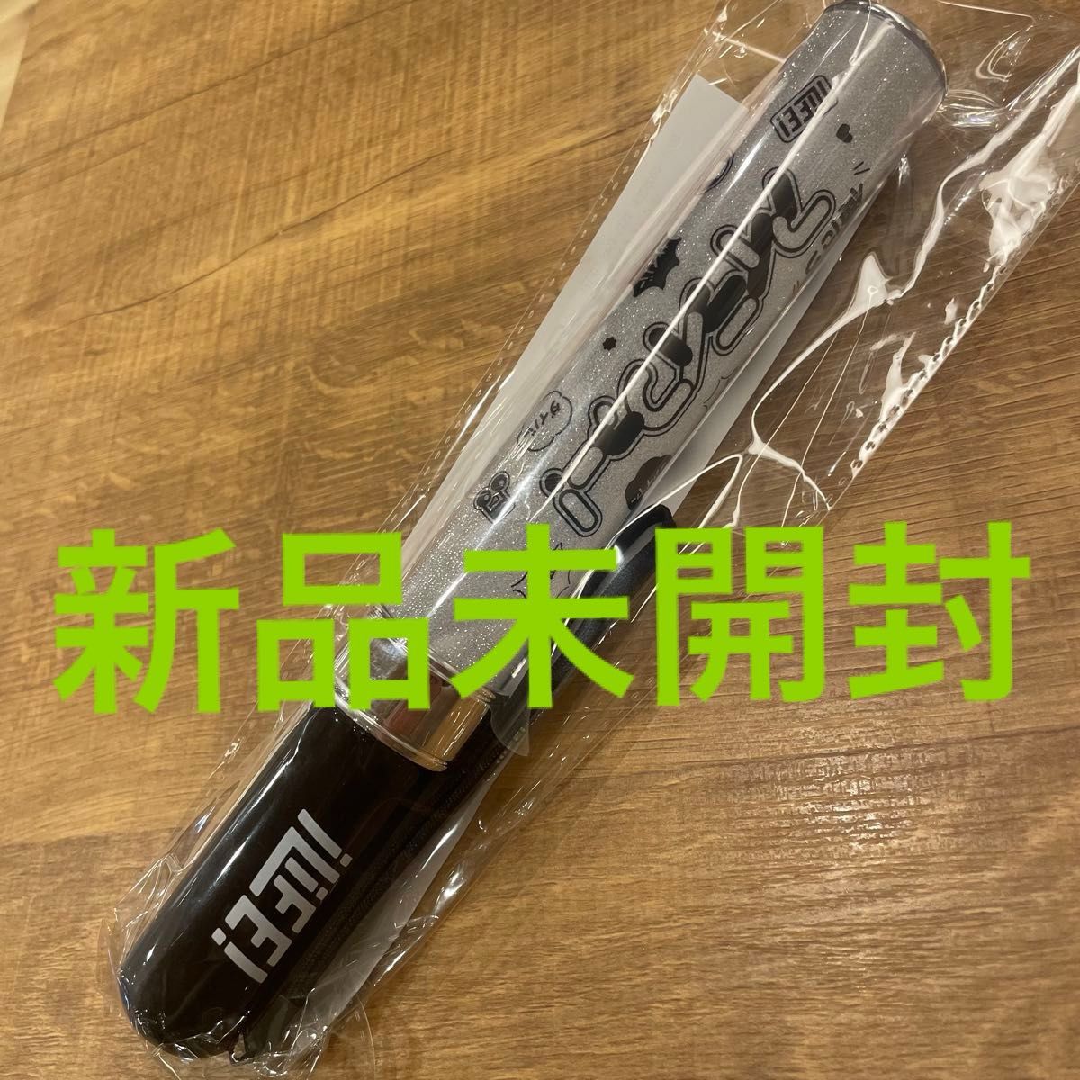 新品未開封 iLiFE アイライファー専用 キンブレ ペンライト 純正品