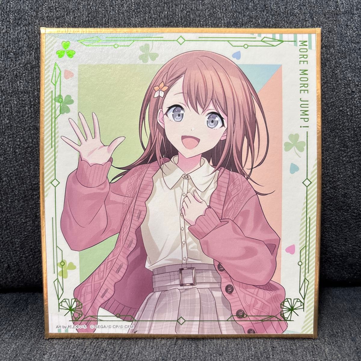 プロセカ 花里みのり 色紙｜Yahoo!フリマ（旧PayPayフリマ）