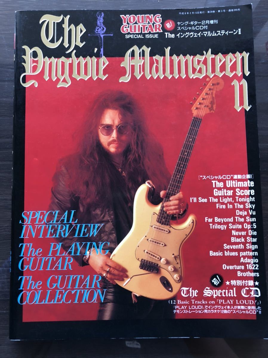 Yahoo!オークション - [SC]The Yngwie Malmsteen Ⅱ イングヴェイ・マ