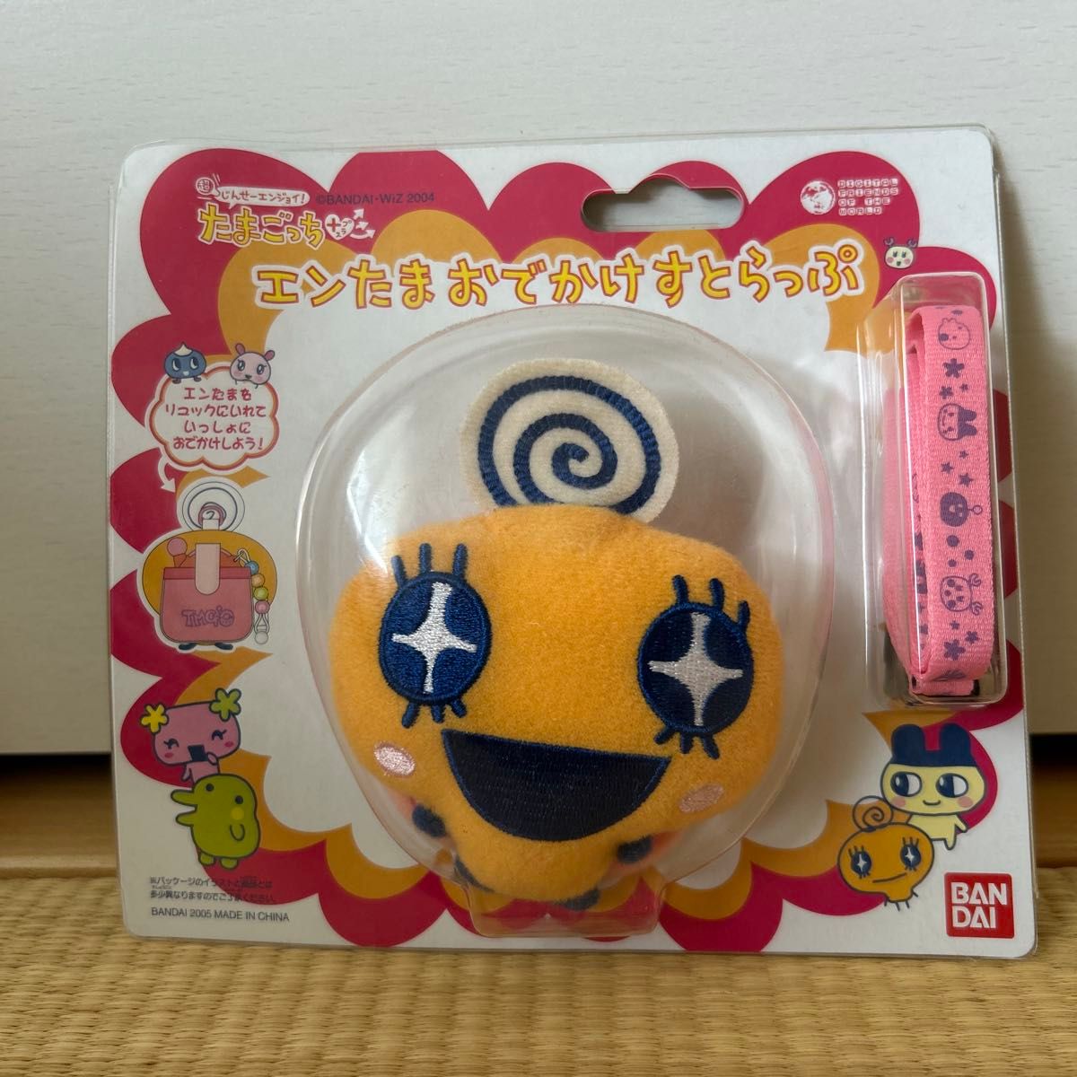 新品未開封】超じんせーエンジョイ たまごっちプラス ガッツぶるー